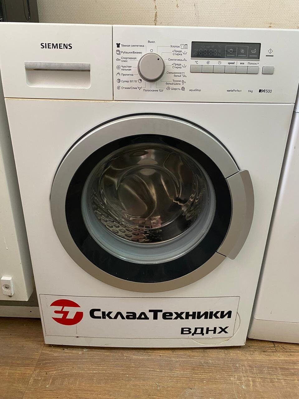 Стиральная машина Siemens WS10O240OE 01